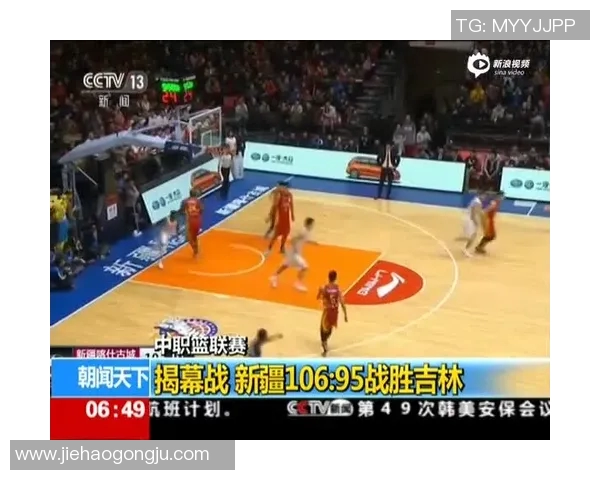 广厦与辽宁激战回顾比赛录像精彩瞬间全解析